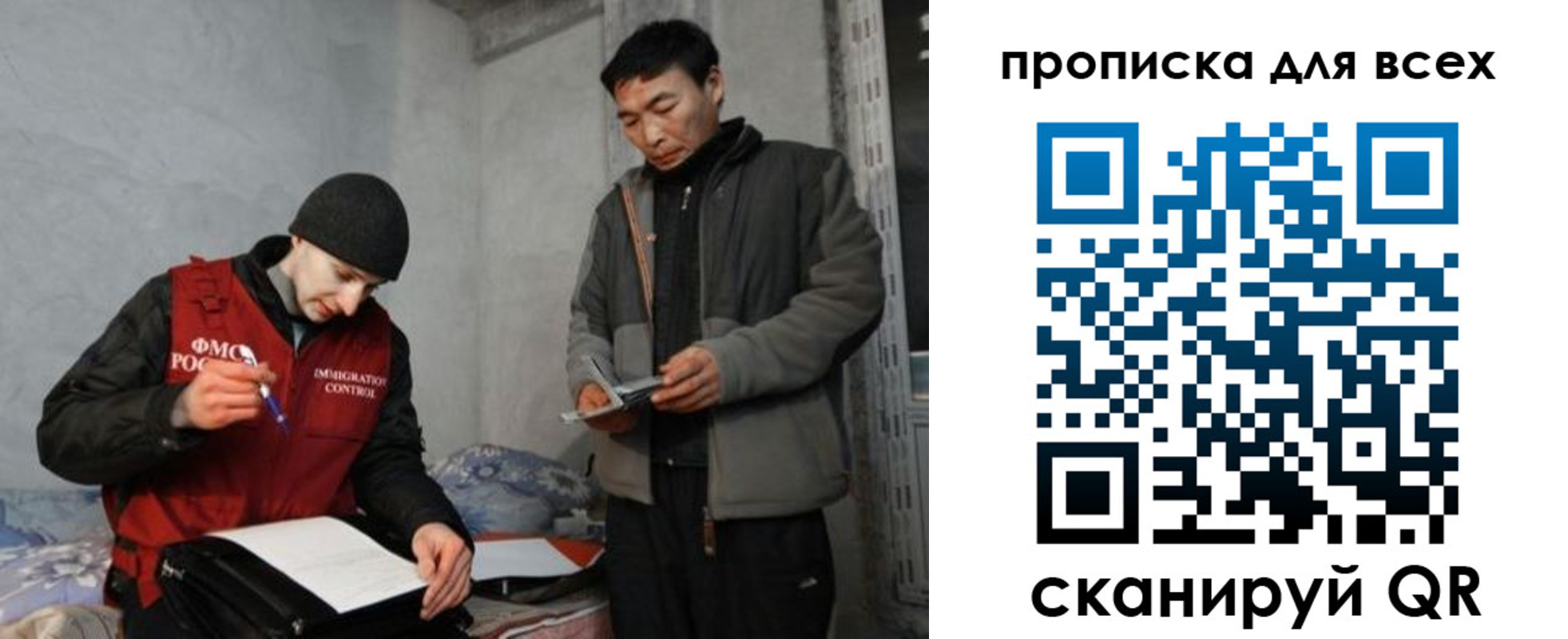 регистрация для школы в Гусиноозёрске